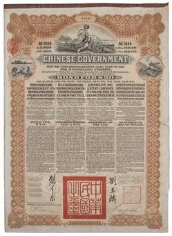 1913 Chinese Government Bond Printed in English, French, German and Russian (University Archives LOA)